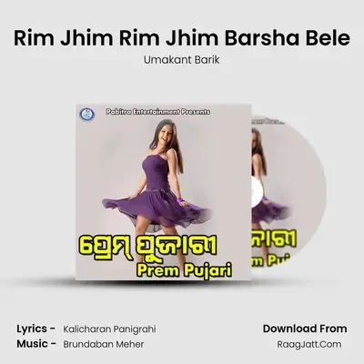Rim Jhim Rim Jhim Barsha Bele MP3 Song by Umakant Barik Cover