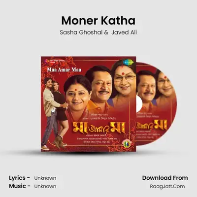 Moner Katha MP3 Song by Sasha Ghoshal Cover