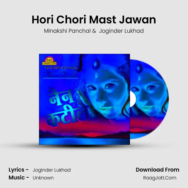 Hori Chori Mast Jawan MP3 Song by Minakshi Panchal Cover
