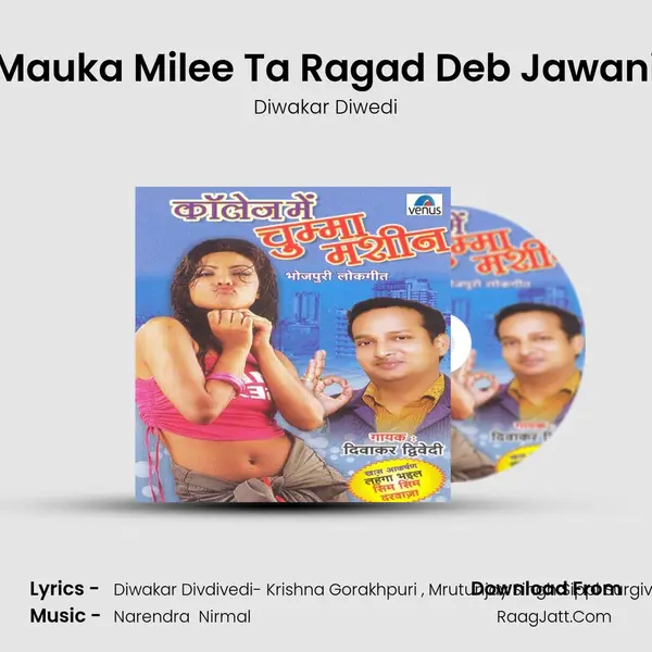 Mauka Milee Ta Ragad Deb Jawani MP3 Song by Diwakar Diwedi Cover