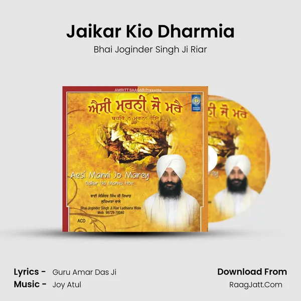 Jaikar Kio Dharmia MP3 Song by Bhai Joginder Singh Ji Riar Cover
