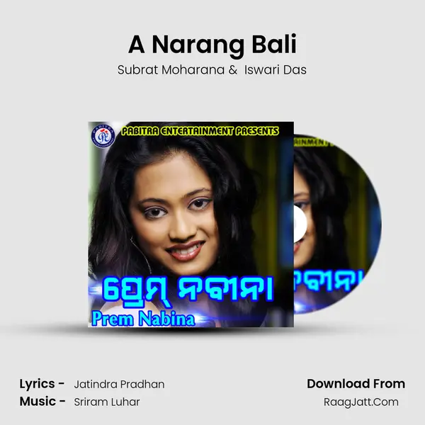 A Narang Bali MP3 Song by Subrat Moharana Cover