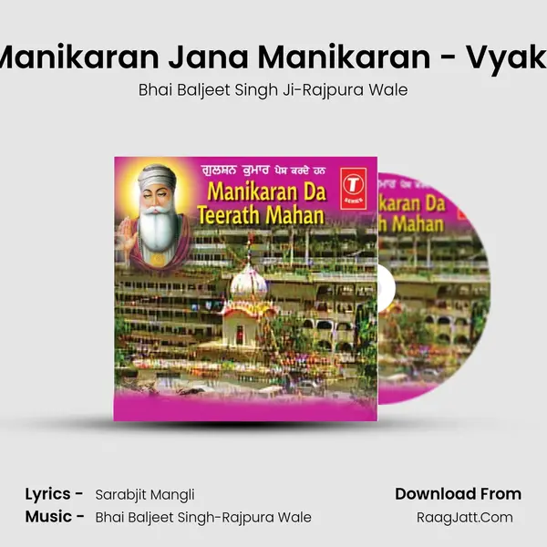 Chalo Ji Manikaran Jana Manikaran - Vyakhya Sahit MP3 Song by Bhai Baljeet Singh Ji-Rajpura Wale Cover