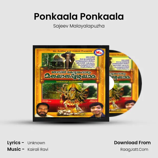 Ponkaala Ponkaala mp3 song