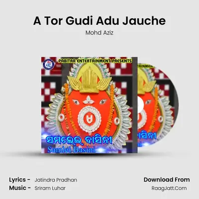 A Tor Gudi Adu Jauche MP3 Song by Mohd Aziz Cover