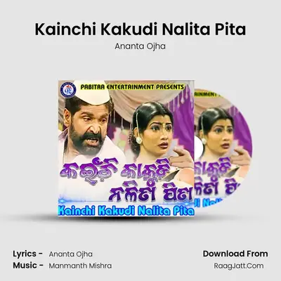 Kainchi Kakudi Nalita Pita mp3 song