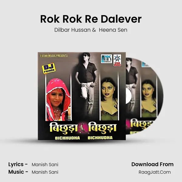 Rok Rok Re Dalever mp3 song