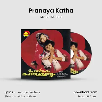 Pranaya Katha MP3 Song by Mohan Sithara Cover