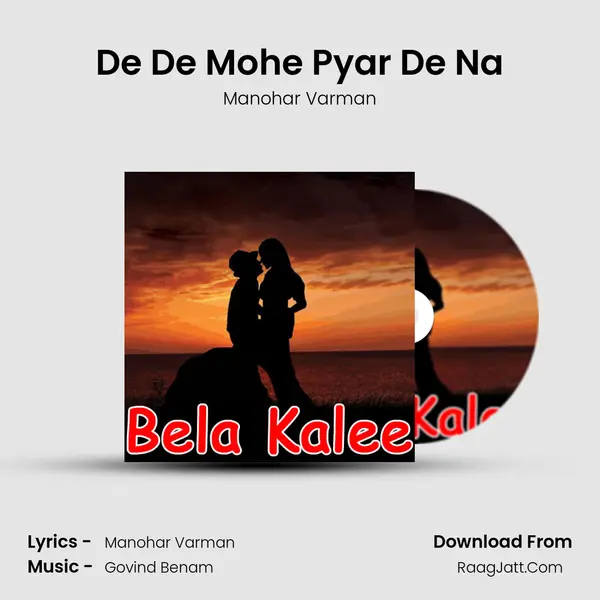 De De Mohe Pyar De Na MP3 Song by Manohar Varman Cover