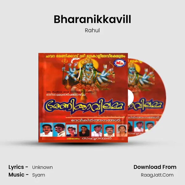 Bharanikkavill mp3 song