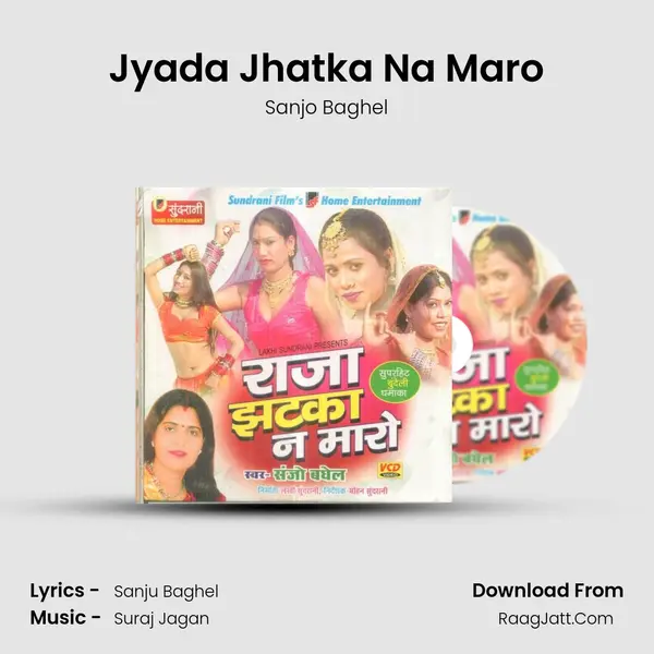 Jyada Jhatka Na Maro MP3 Song by Sanjo Baghel Cover