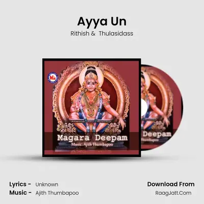Ayya Un MP3 Song by Rithish Cover