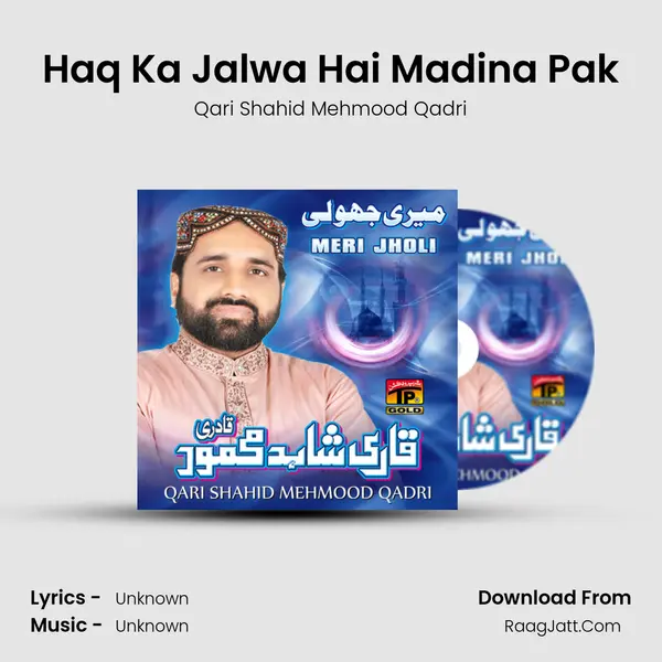 Haq Ka Jalwa Hai Madina Pak MP3 Song by Qari Shahid Mehmood Qadri Cover
