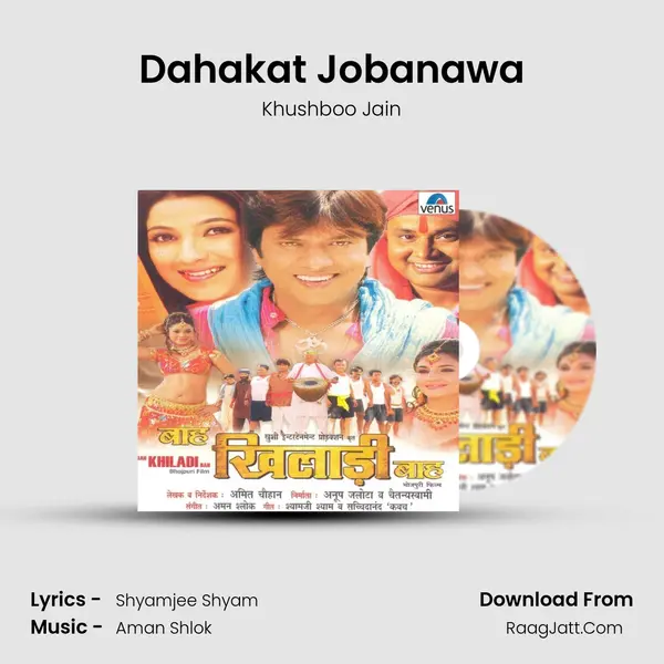 Dahakat Jobanawa MP3 Song by Khushboo Jain Cover