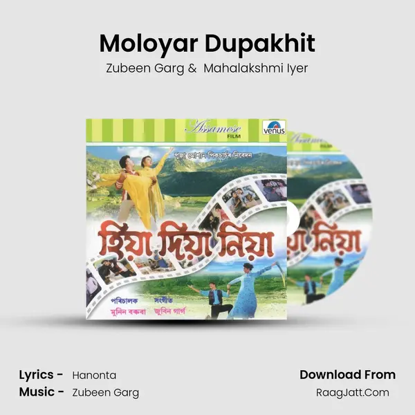 Moloyar Dupakhit MP3 Song by Zubeen Garg Cover