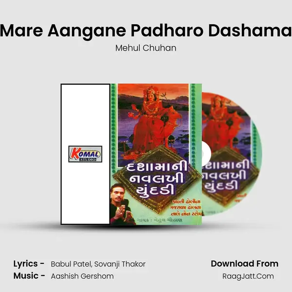 Mare Aangane Padharo Dashama MP3 Song by Mehul Chuhan Cover