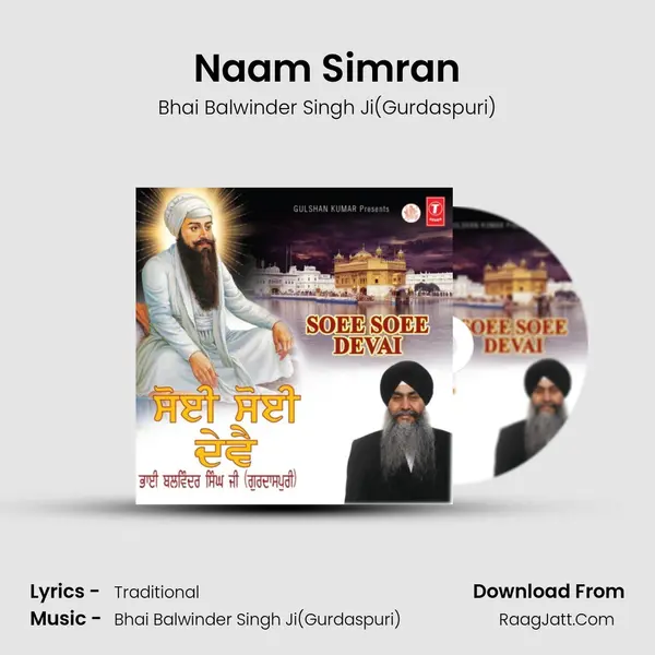 Naam Simran MP3 Song by Bhai Balwinder Singh Ji(Gurdaspuri) Cover