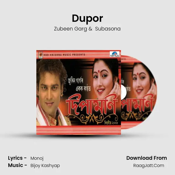 Dupor MP3 Song by Zubeen Garg Cover