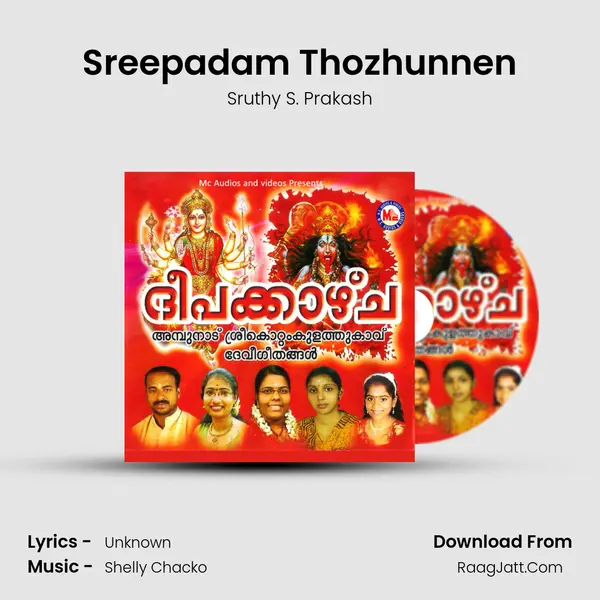 Sreepadam Thozhunnen MP3 Song by Sruthy S. Prakash Cover
