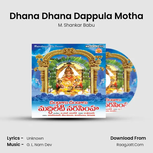 Dhana Dhana Dappula Motha mp3 song