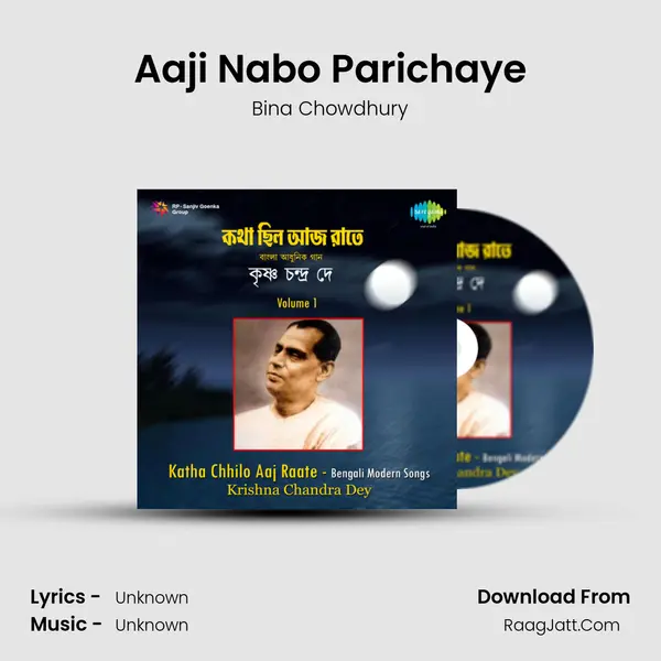 Aaji Nabo Parichaye MP3 Song by Bina Chowdhury Cover