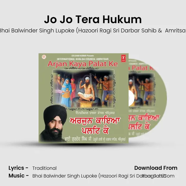 Jo Jo Tera Hukum MP3 Song by Bhai Balwinder Singh Lupoke (Hazoori Ragi Sri Darbar Sahib Cover