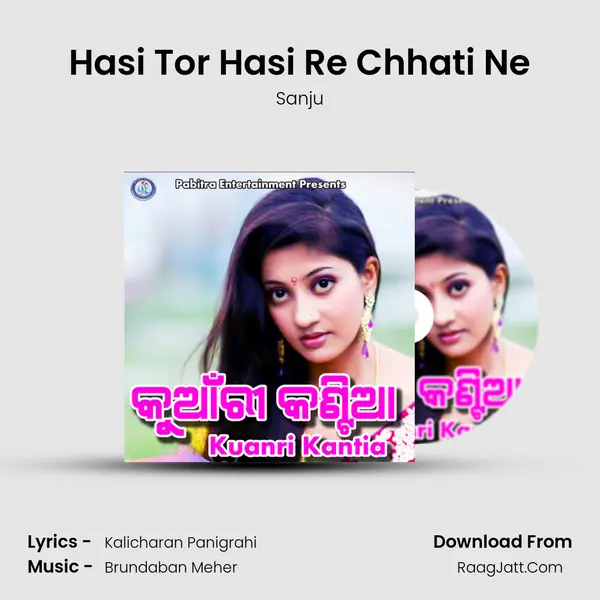 Hasi Tor Hasi Re Chhati Ne MP3 Song by Sanju Cover