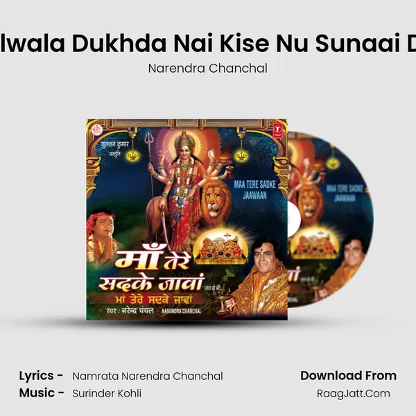 Dilwala Dukhda Nai Kise Nu Sunaai Da MP3 Song by Narendra Chanchal Cover