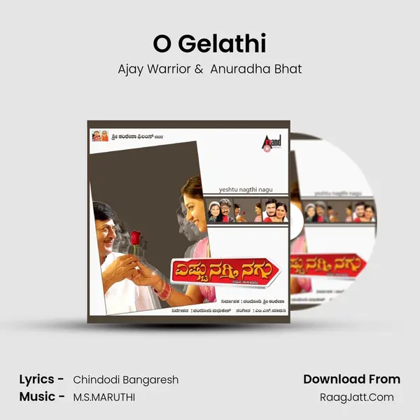 O Gelathi MP3 Song by Ajay Warrior Cover