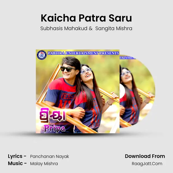 Kaicha Patra Saru MP3 Song by Subhasis Mahakud Cover
