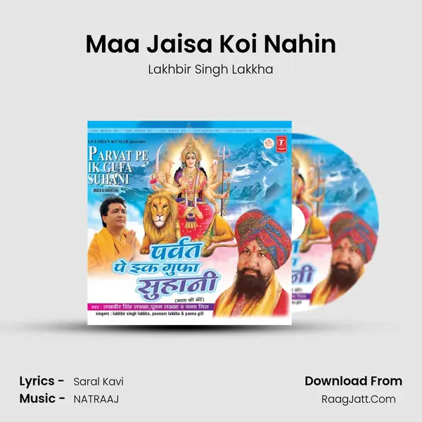 Maa Jaisa Koi Nahin MP3 Song by Lakhbir Singh Lakkha Cover