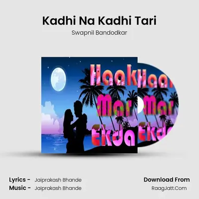 Kadhi Na Kadhi Tari MP3 Song by Swapnil Bandodkar Cover