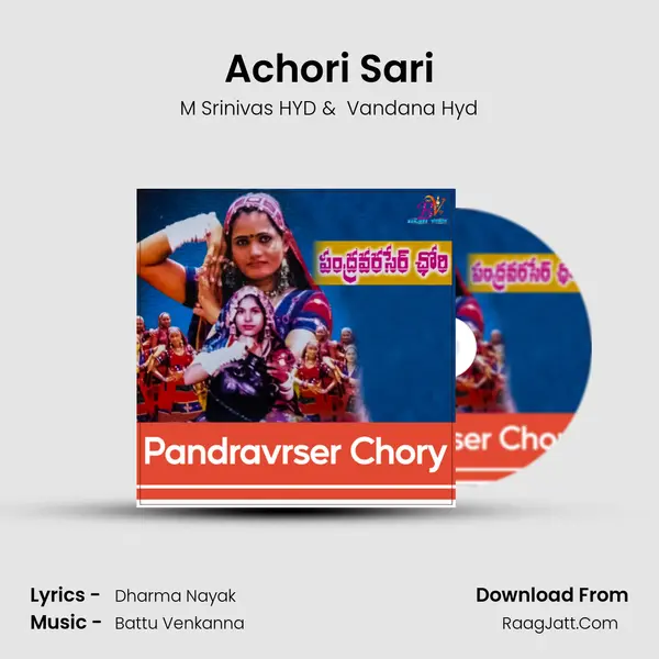Achori Sari mp3 song