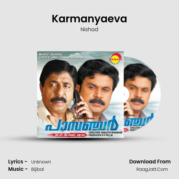 Karmanyaeva MP3 Song by Nishad Cover