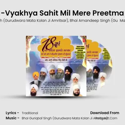 Jann Parupkari Aaye -Vyakhya Sahit Mil Mere Preetma Jeeo -Vyakhya Sahit MP3 Song by Bhai Guriqbal Singh (Gurudwara Mata Kolan Ji Amritsar) Cover
