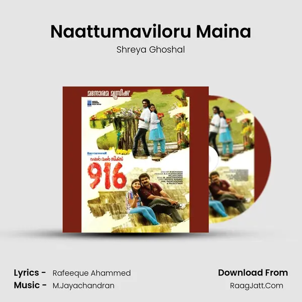 Naattumaviloru Maina MP3 Song by Shreya Ghoshal Cover