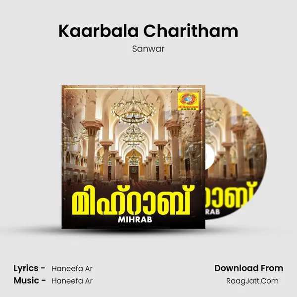 Kaarbala Charitham MP3 Song by Sanwar Cover