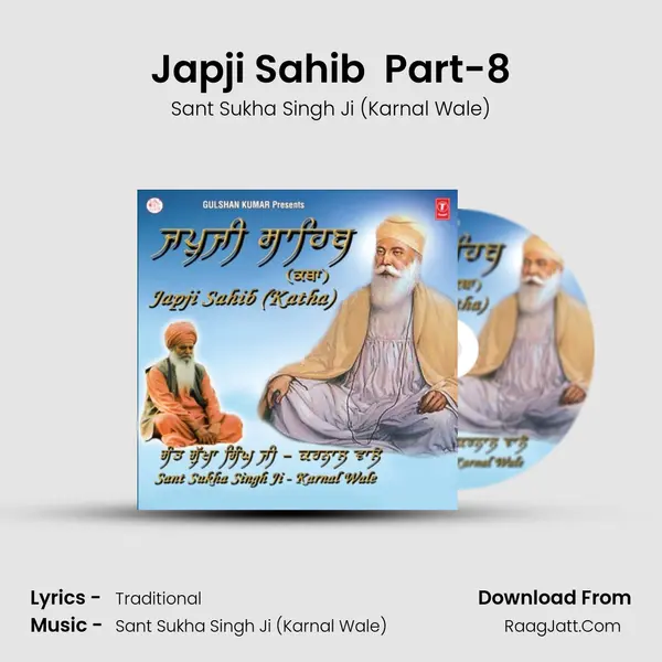 Japji Sahib (Katha) Part-8 MP3 Song by Sant Sukha Singh Ji (Karnal Wale) Cover