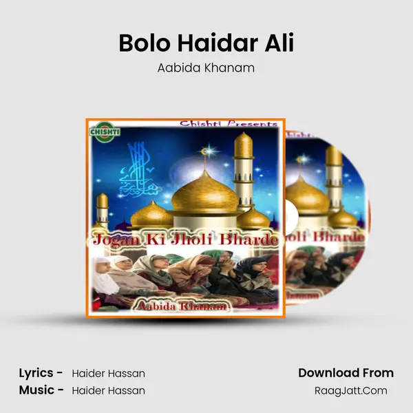 Bolo Haidar Ali MP3 Song by Aabida Khanam Cover