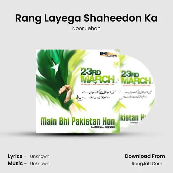 Rang Layega Shaheedon Ka MP3 Song by Noor Jehan Cover