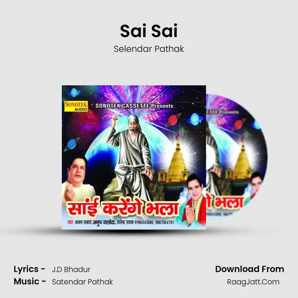 Sai Sai MP3 Song by Selendar Pathak Cover