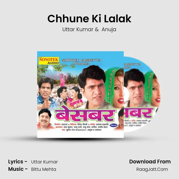 Chhune Ki Lalak MP3 Song by Uttar Kumar Cover