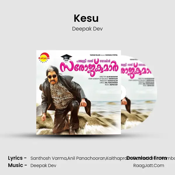 Kesu (Karaoke) MP3 Song by Deepak Dev Cover