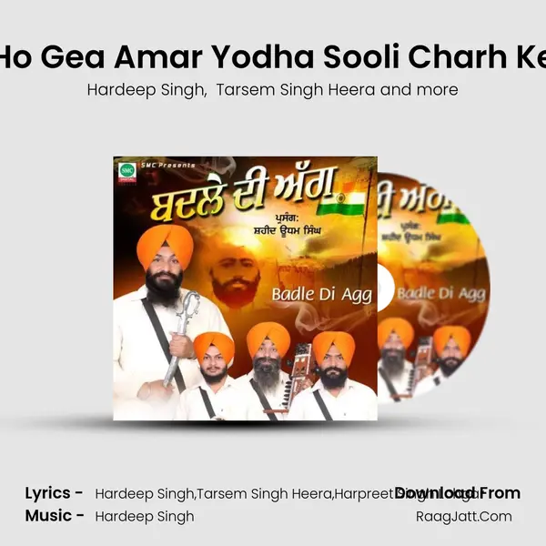 Ho Gea Amar Yodha Sooli Charh Ke MP3 Song by Hardeep Singh Cover