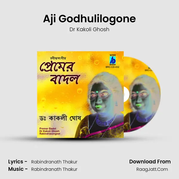 Aji Godhulilogone MP3 Song by Dr Kakoli Ghosh Cover