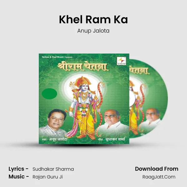 Khel Ram Ka MP3 Song by Anup Jalota Cover