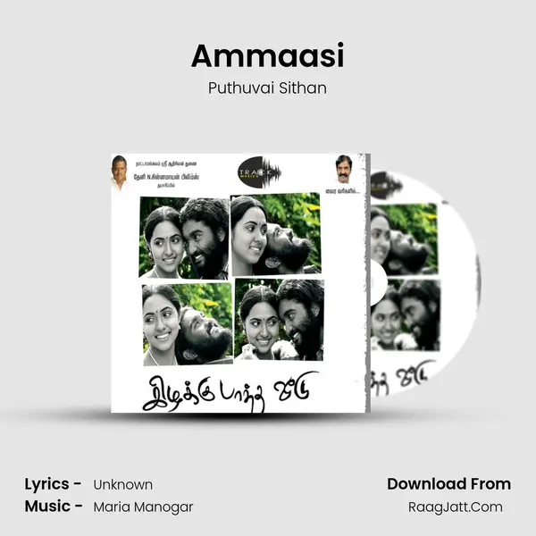 Ammaasi mp3 song