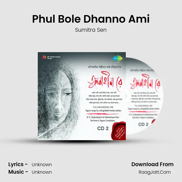 Phul Bole Dhanno Ami MP3 Song by Sumitra Sen Cover