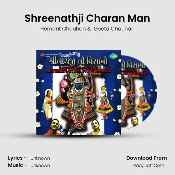 Shreenathji Charan Man MP3 Song by Hemant Chauhan Cover