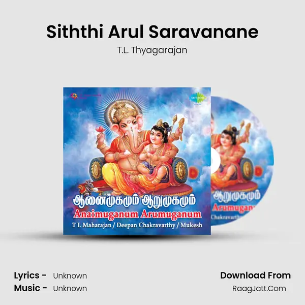 Siththi Arul Saravanane MP3 Song by T.L. Thyagarajan Cover